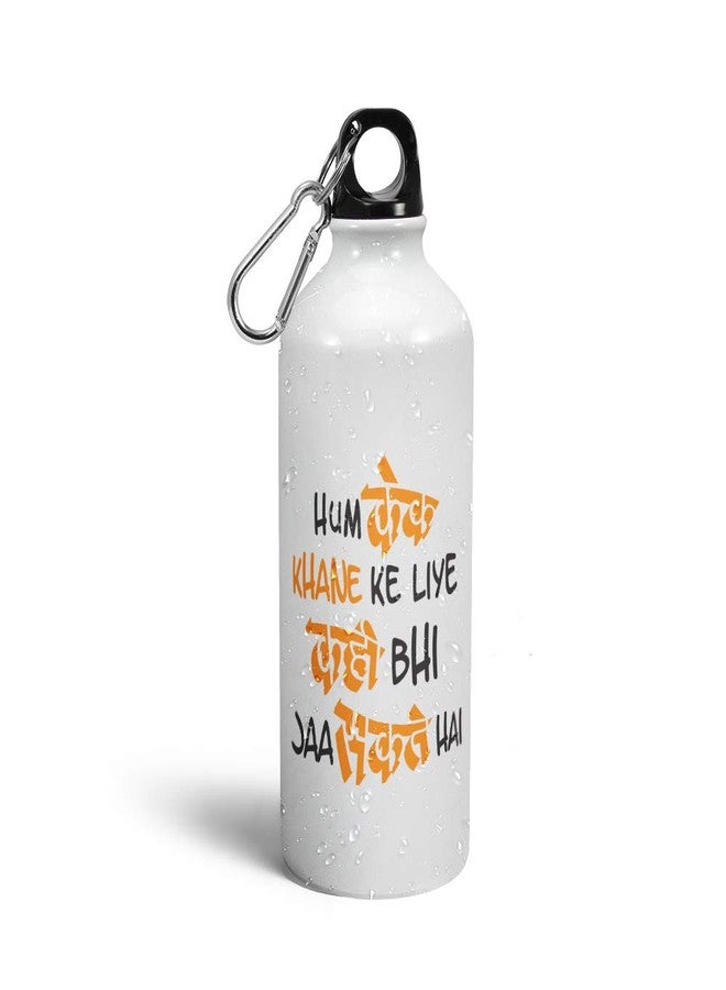 Prink Hum Cake Khane Printed Water Bottles | Funky Sipper Bottles | Sippers For Cake Lovers | Printed Aluminium Water Bottles For Gym, Sports |600ml - Image 1